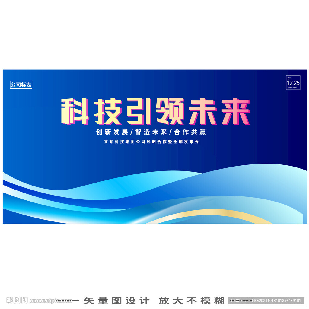 科技KV