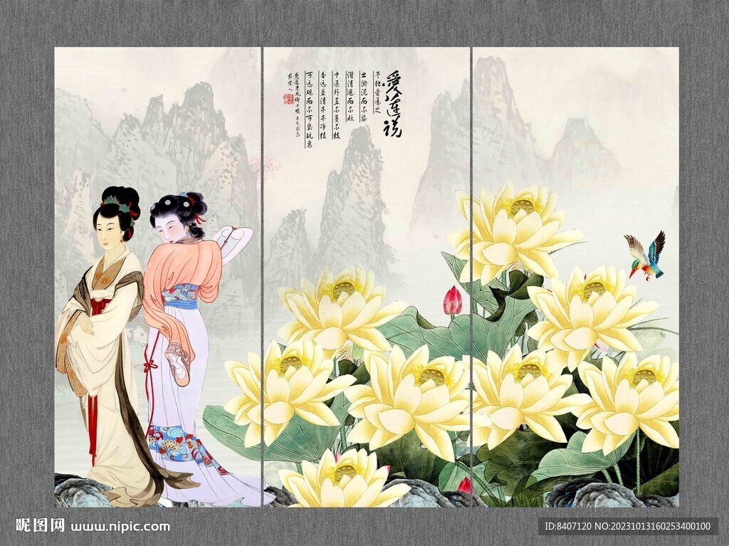 仕女图