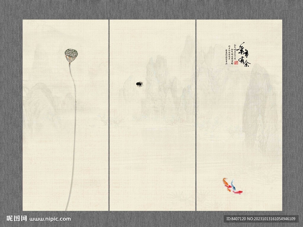 荷花图