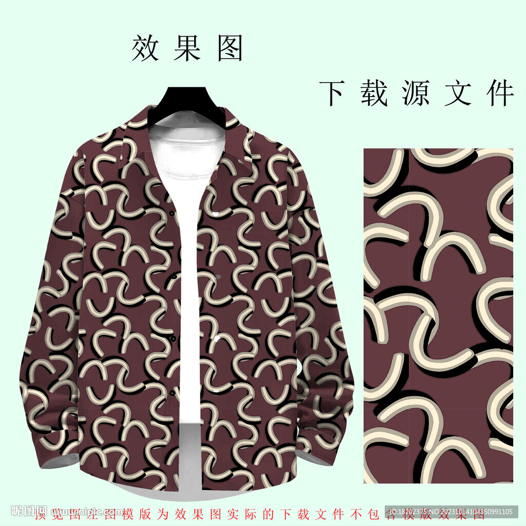 大牌男装