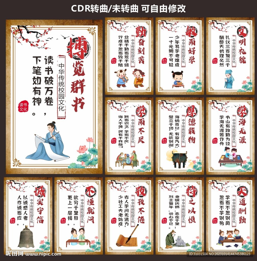 读书