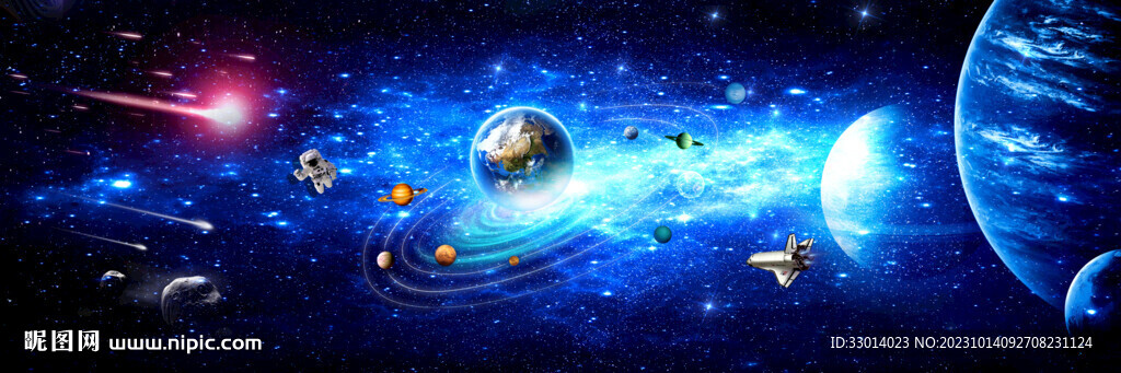 星空图