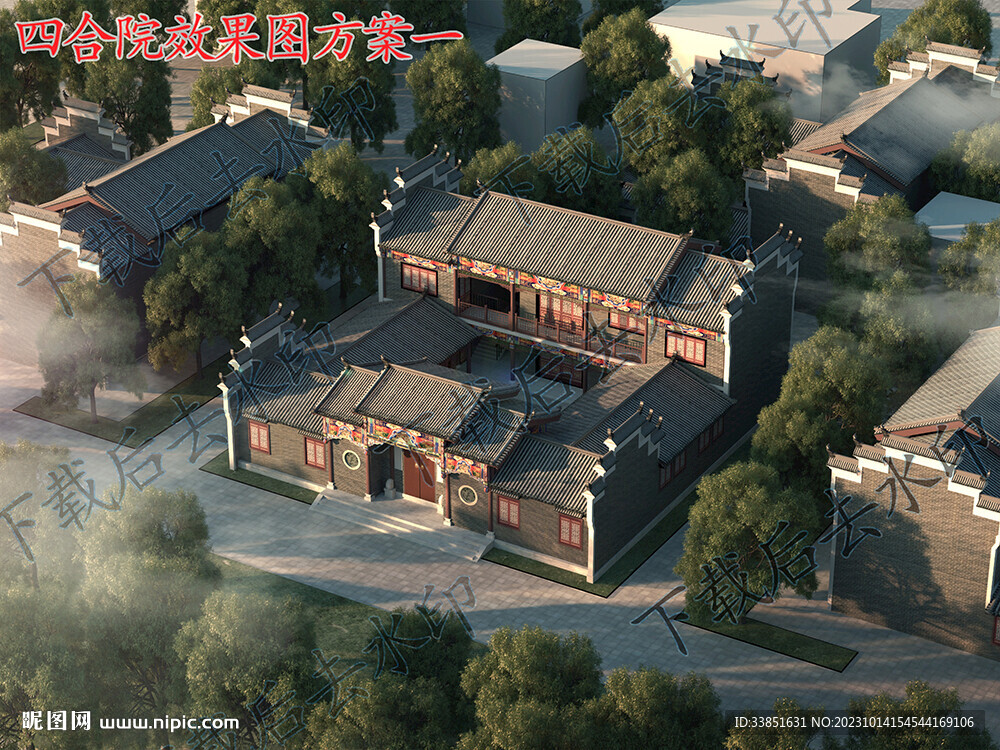 中式庭院