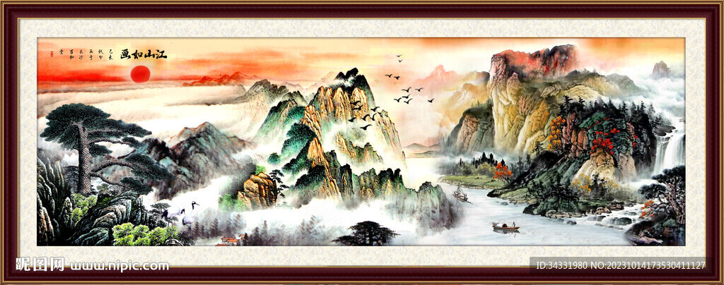 泰山日出