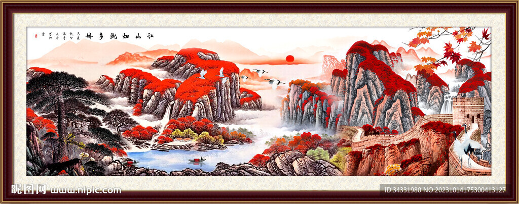 鸿运当头
