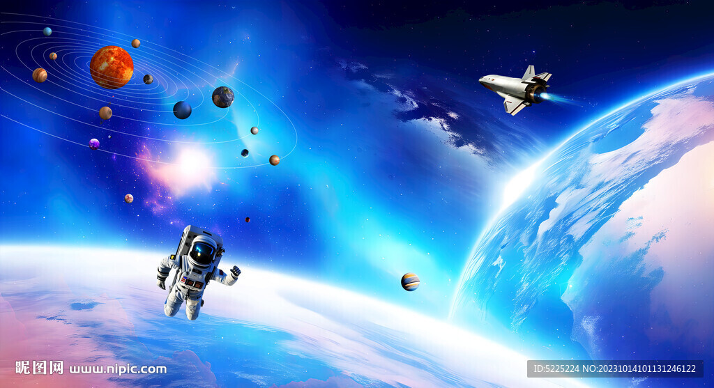 宇宙