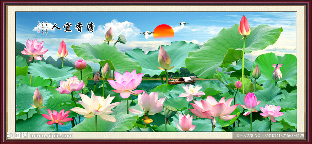 清香宜人 