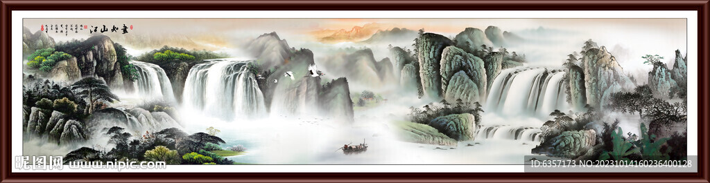 山水画