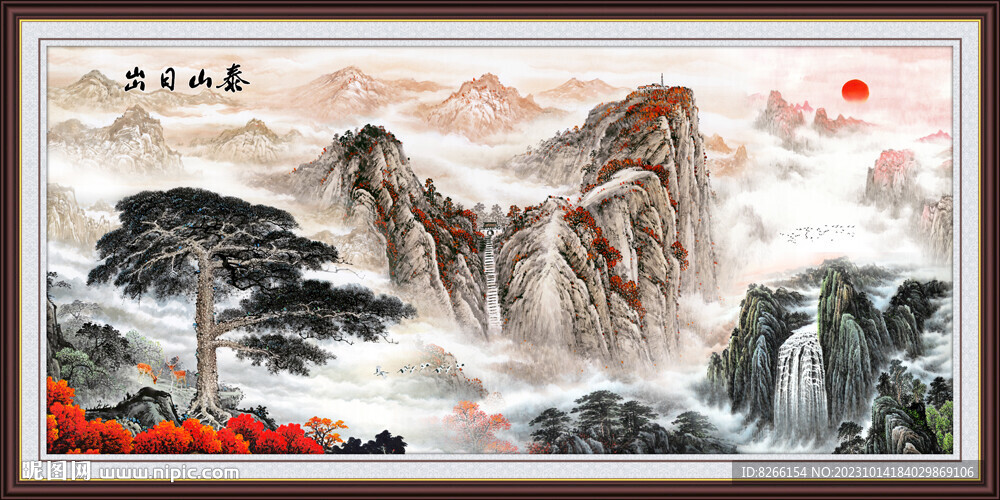 锦绣河山