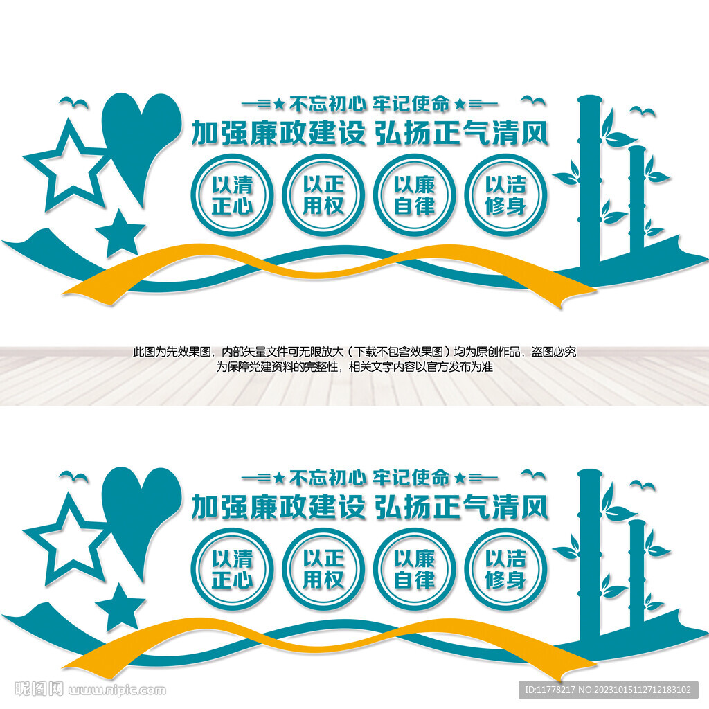 作风建设永远在路上