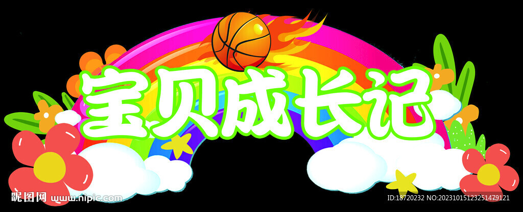 手举牌