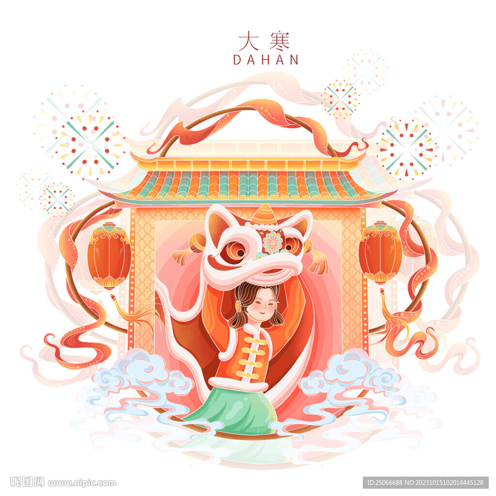 大寒节气插图