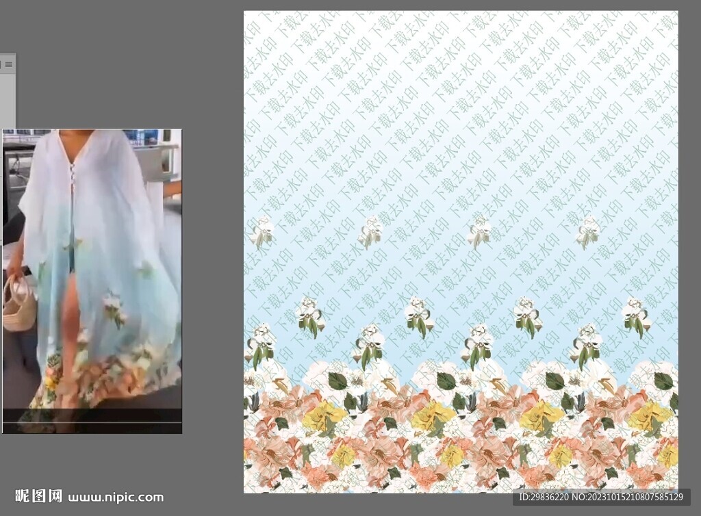定位花