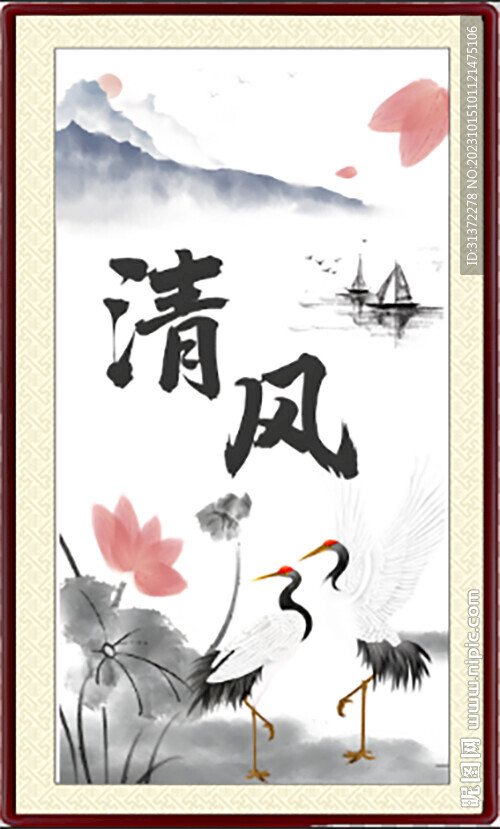 办公室画