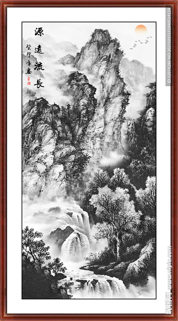 竖幅山水