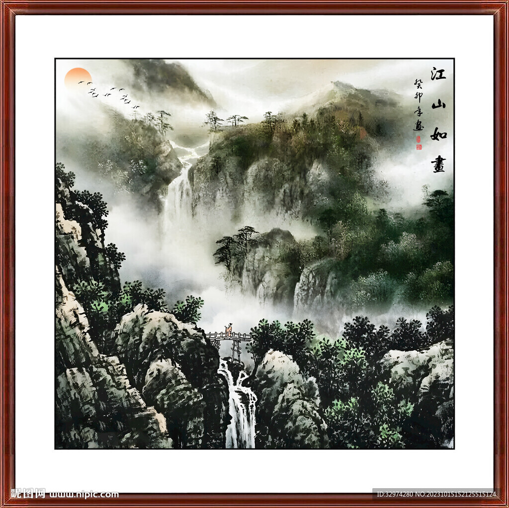 水墨画