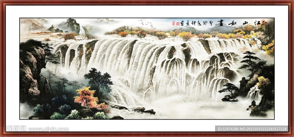 山水国画