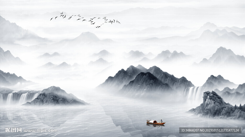 水墨山水