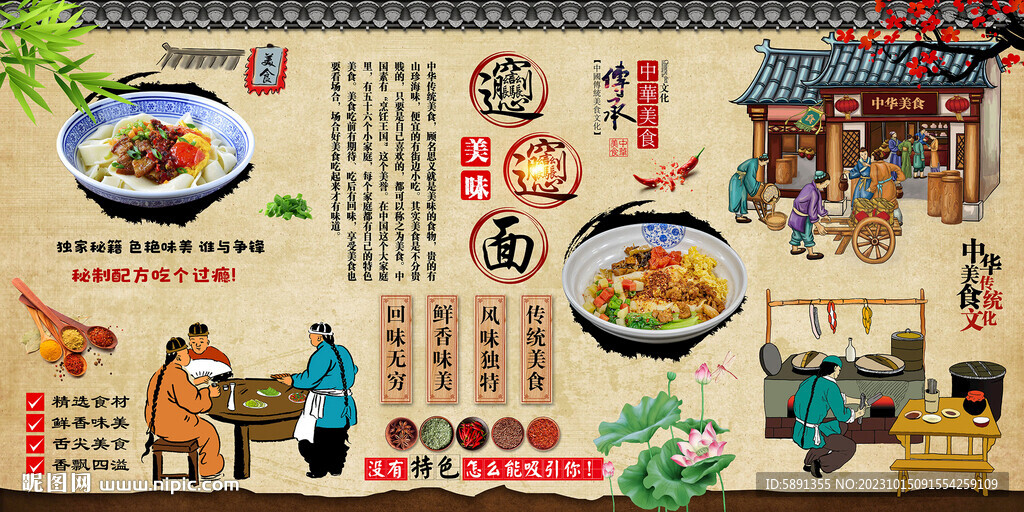 biangbiang面