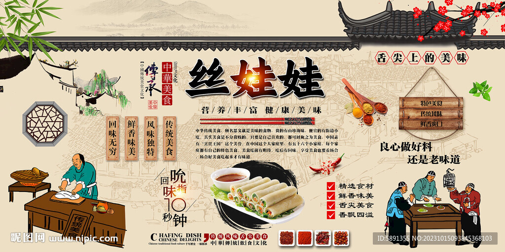 丝娃娃