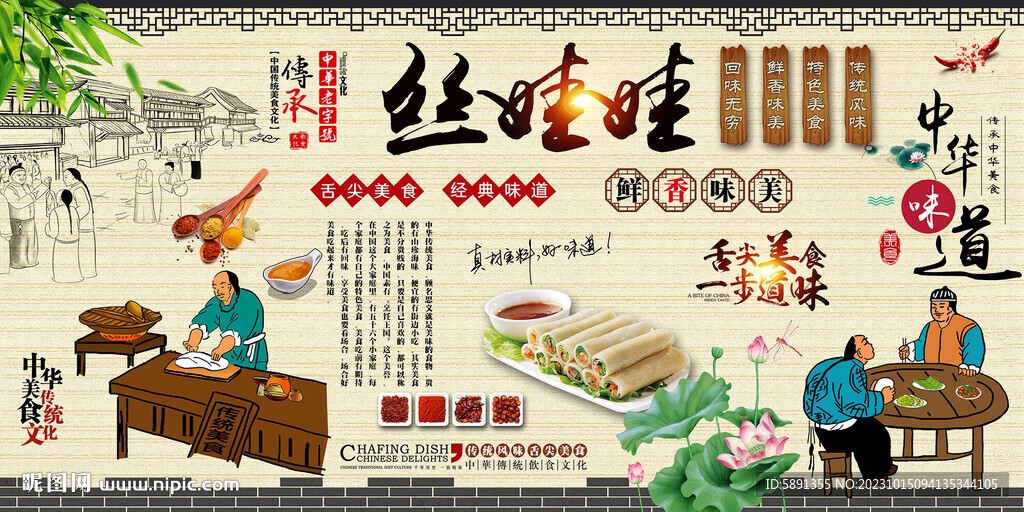 丝娃娃
