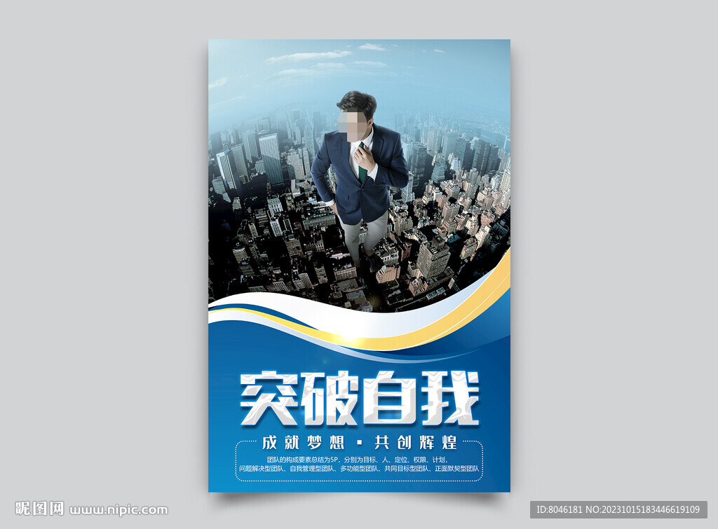 企业文化