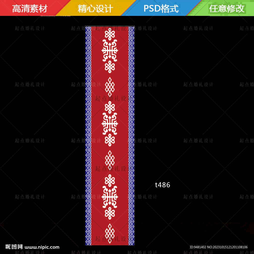 蒙古地毯