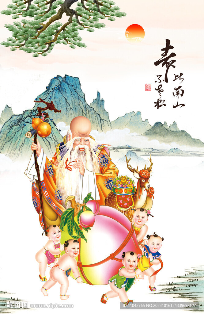 老寿星 