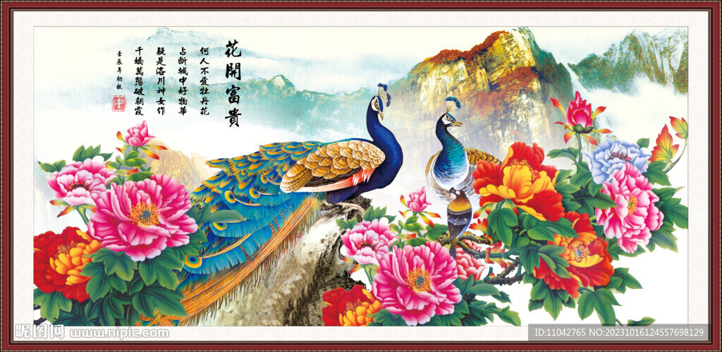 孔雀牡丹图