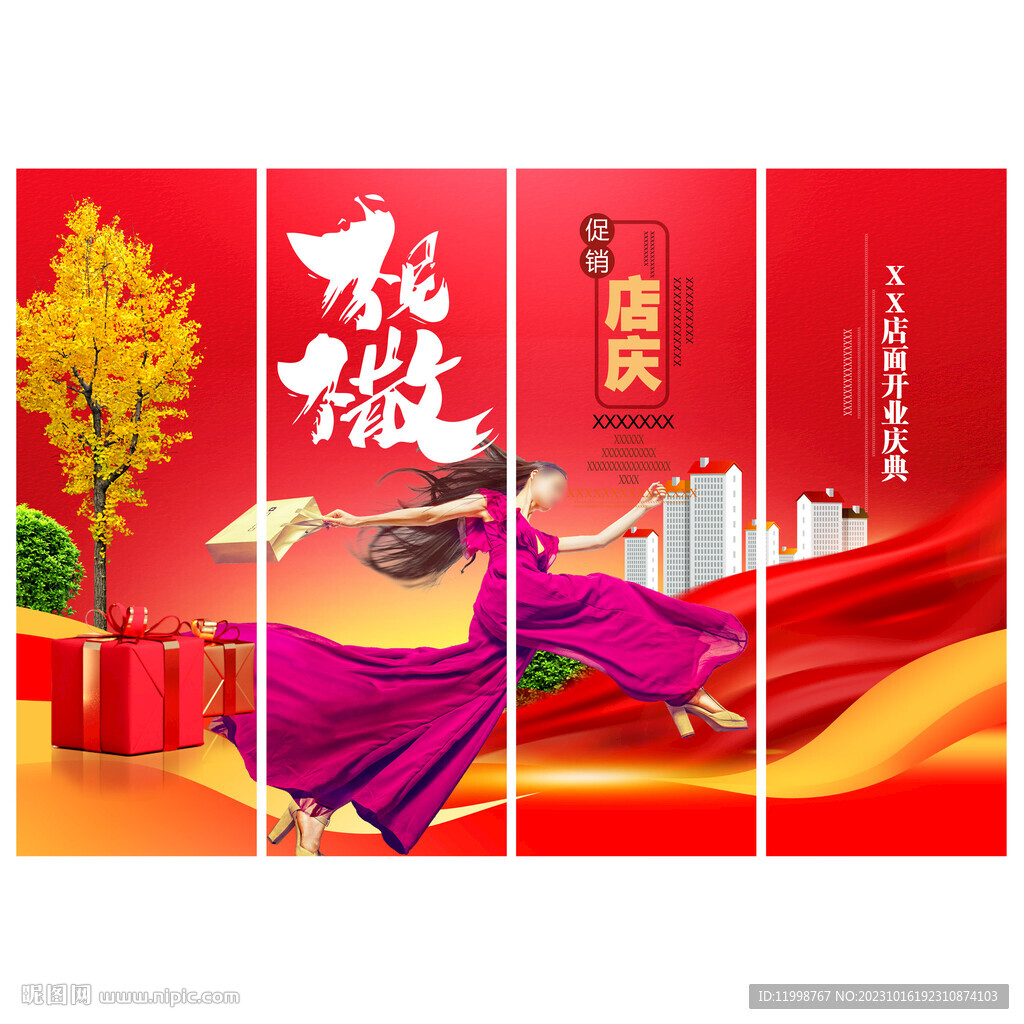 不见不散