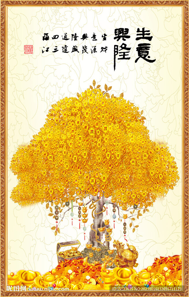 发财树