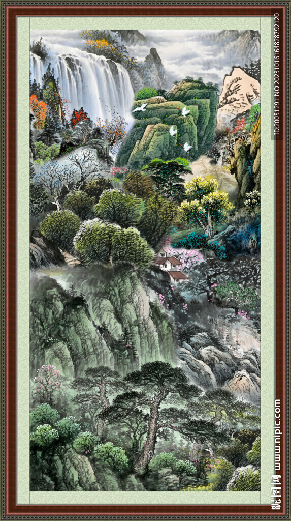 山水中堂