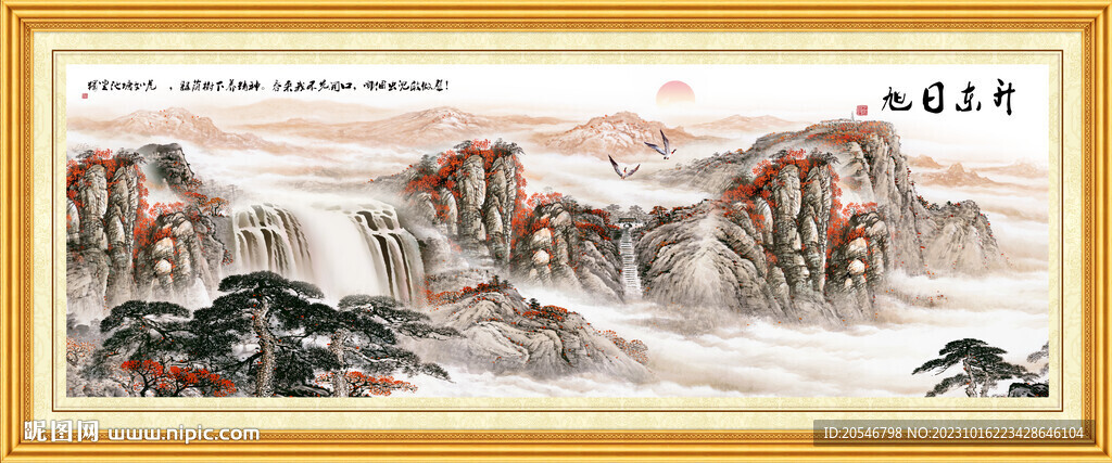 山水风景
