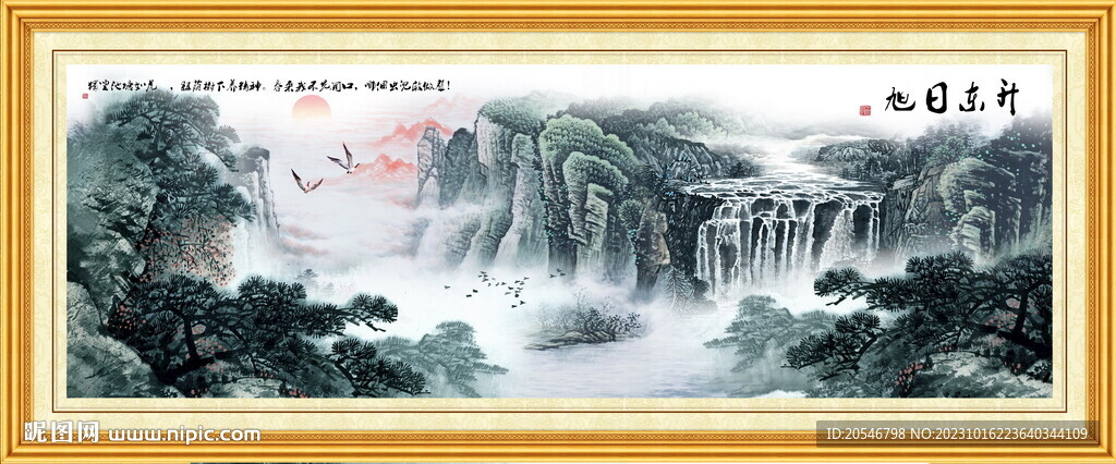 国画