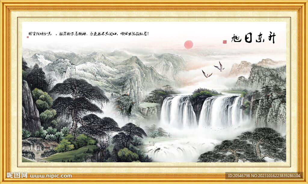 旭日东升