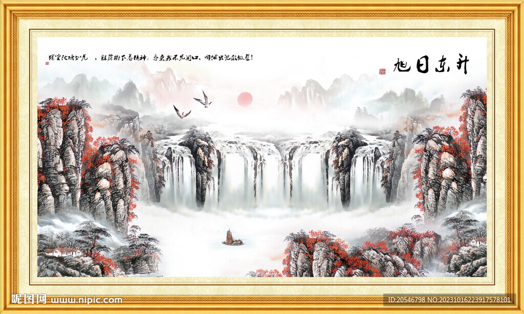 鸿运当头