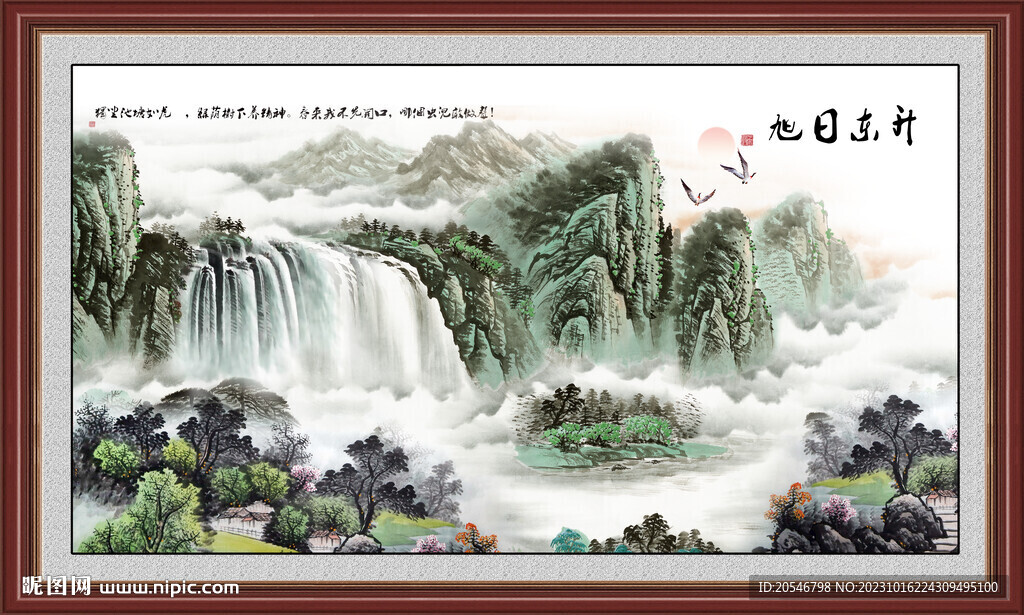 巨幅山水画