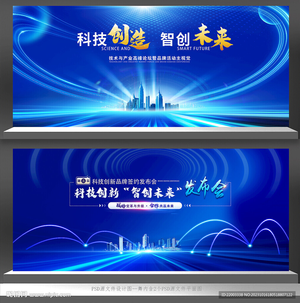 蓝色背景
