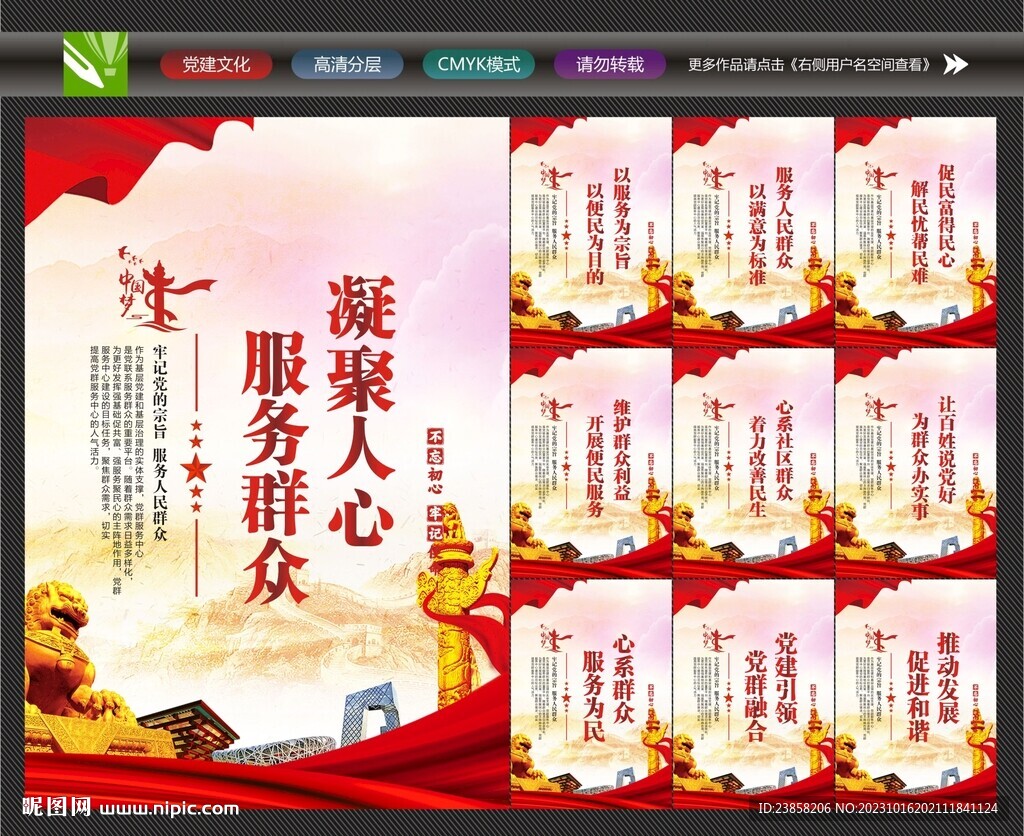 党群服务大厅