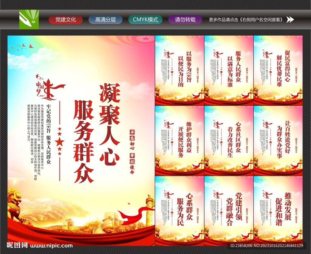 党群服务大厅