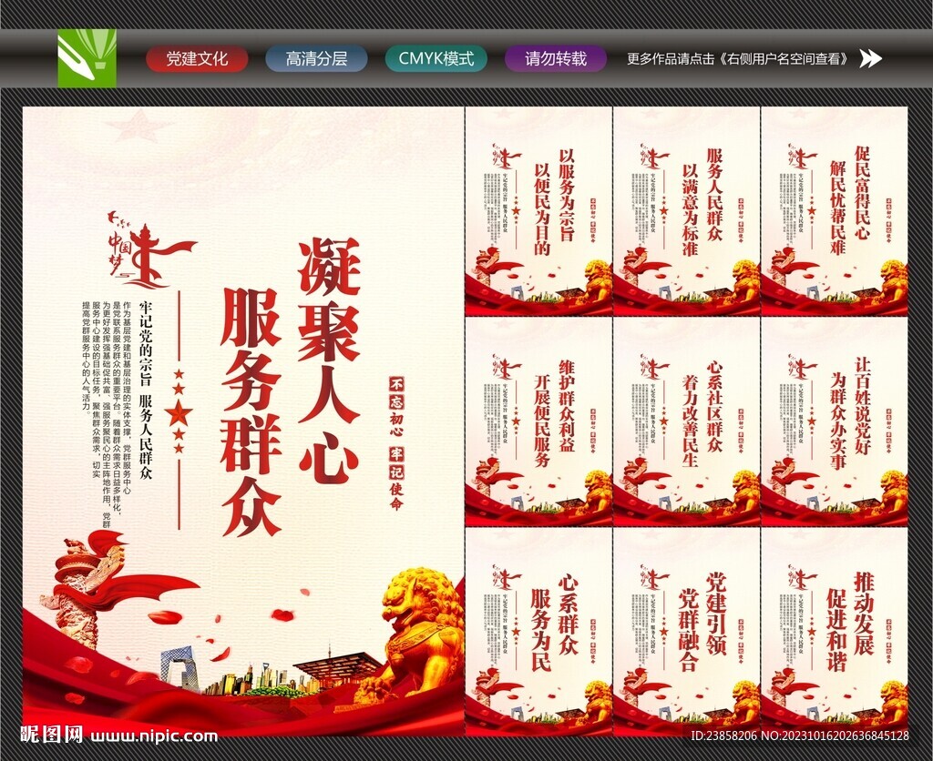 社区党群服务中心
