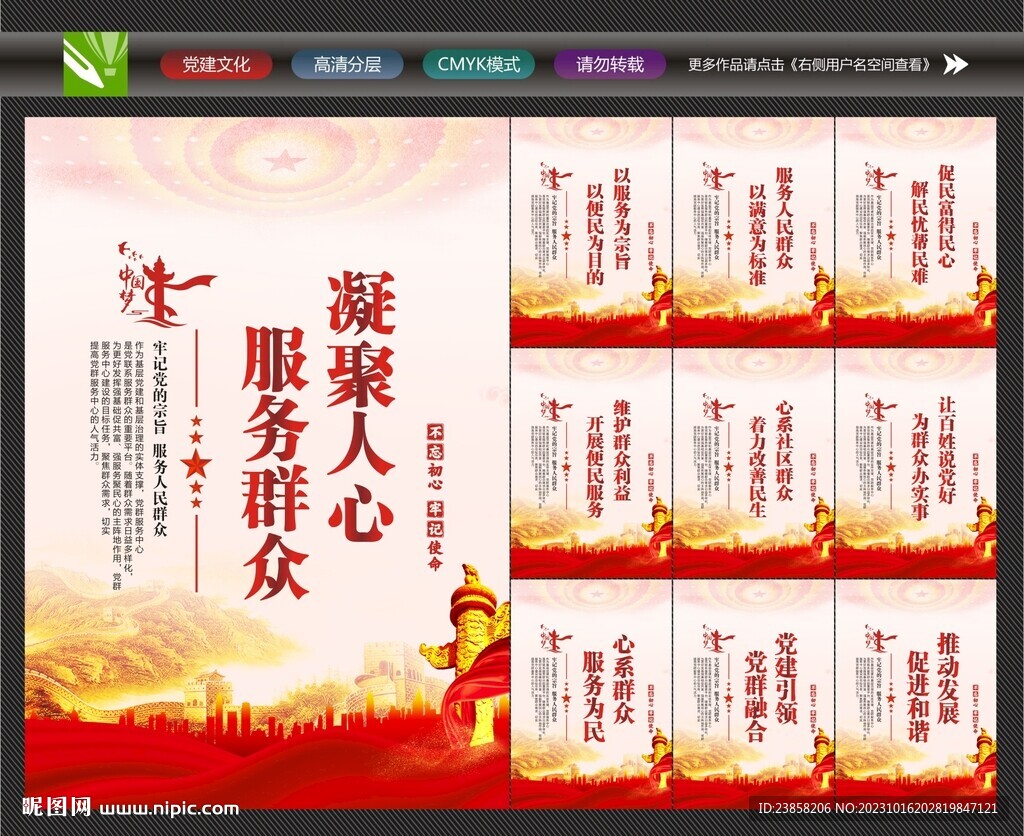 社区党群服务中心