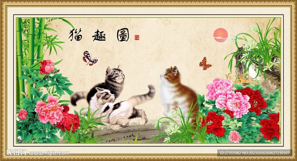 猫趣图