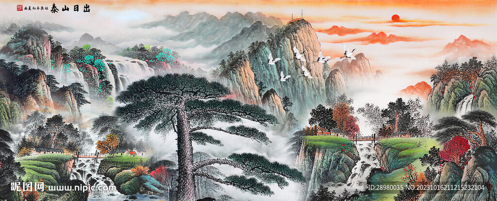 国画迎客松山水