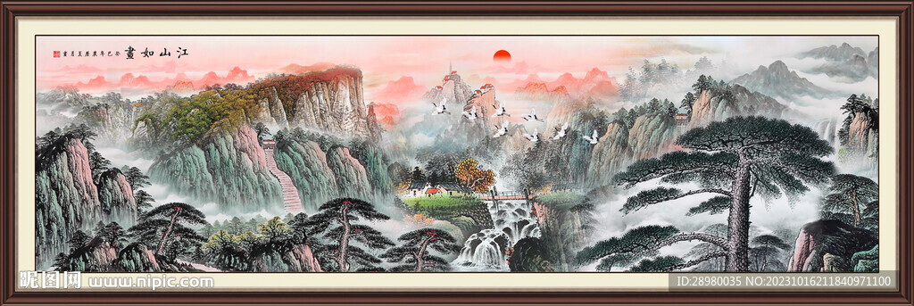 国画迎客松山水画