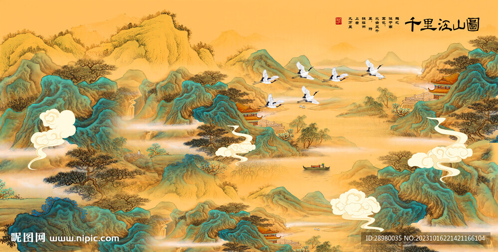 千里江山图