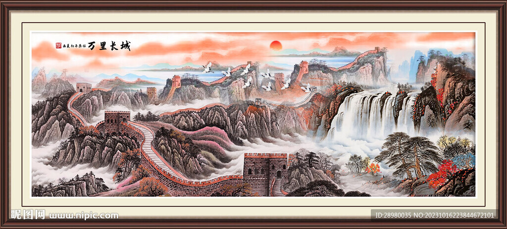 国画长城