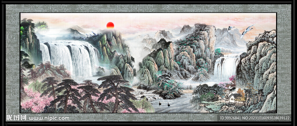 源远流长