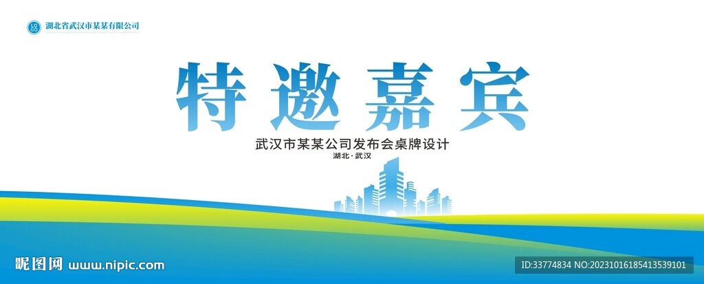 桌牌