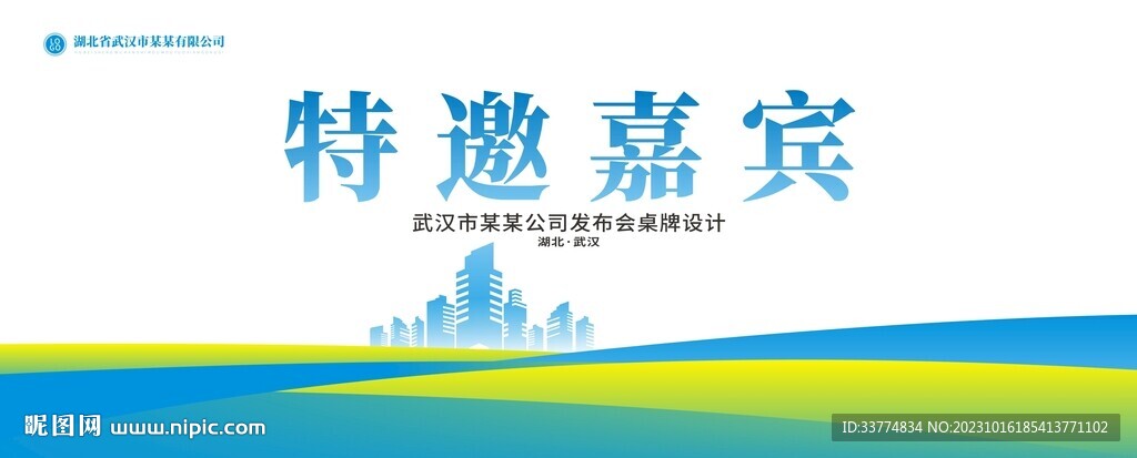座位牌